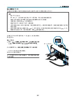 Предварительный просмотр 1017 страницы NEC NP1000 User Manual