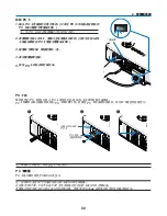 Preview for 1018 page of NEC NP1000 User Manual