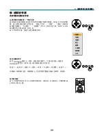 Preview for 1022 page of NEC NP1000 User Manual