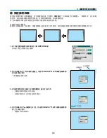 Preview for 1027 page of NEC NP1000 User Manual
