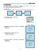 Предварительный просмотр 1027 страницы NEC NP1000 User Manual