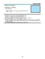 Preview for 1028 page of NEC NP1000 User Manual