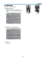 Preview for 1033 page of NEC NP1000 User Manual