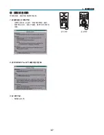 Предварительный просмотр 1033 страницы NEC NP1000 User Manual