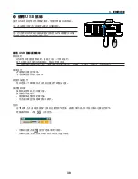 Preview for 1034 page of NEC NP1000 User Manual
