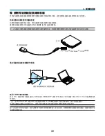 Preview for 1035 page of NEC NP1000 User Manual