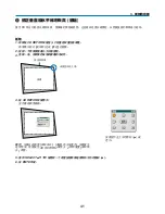 Предварительный просмотр 1037 страницы NEC NP1000 User Manual