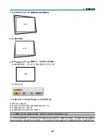 Preview for 1038 page of NEC NP1000 User Manual