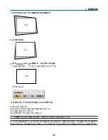 Предварительный просмотр 1038 страницы NEC NP1000 User Manual