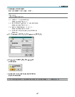 Preview for 1043 page of NEC NP1000 User Manual