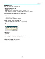 Предварительный просмотр 1044 страницы NEC NP1000 User Manual