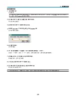 Preview for 1045 page of NEC NP1000 User Manual