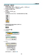 Preview for 1051 page of NEC NP1000 User Manual