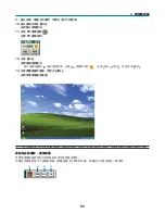 Preview for 1052 page of NEC NP1000 User Manual