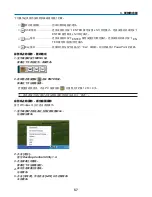 Preview for 1053 page of NEC NP1000 User Manual