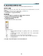 Preview for 1056 page of NEC NP1000 User Manual