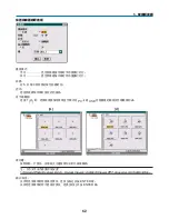 Preview for 1058 page of NEC NP1000 User Manual