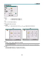 Предварительный просмотр 1058 страницы NEC NP1000 User Manual