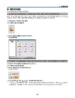 Preview for 1060 page of NEC NP1000 User Manual