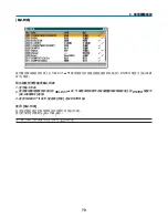Preview for 1066 page of NEC NP1000 User Manual