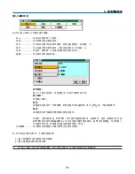 Preview for 1067 page of NEC NP1000 User Manual