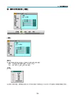 Предварительный просмотр 1068 страницы NEC NP1000 User Manual