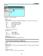 Preview for 1069 page of NEC NP1000 User Manual