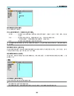 Preview for 1078 page of NEC NP1000 User Manual