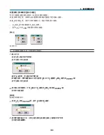 Preview for 1079 page of NEC NP1000 User Manual