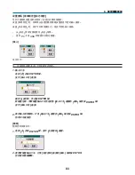 Предварительный просмотр 1079 страницы NEC NP1000 User Manual