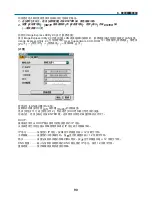 Preview for 1086 page of NEC NP1000 User Manual