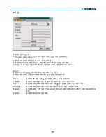 Preview for 1087 page of NEC NP1000 User Manual
