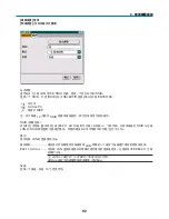 Preview for 1088 page of NEC NP1000 User Manual