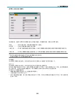 Preview for 1089 page of NEC NP1000 User Manual