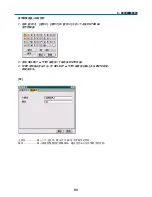 Preview for 1090 page of NEC NP1000 User Manual