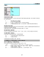 Preview for 1093 page of NEC NP1000 User Manual