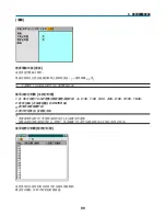Preview for 1095 page of NEC NP1000 User Manual