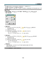 Preview for 1096 page of NEC NP1000 User Manual