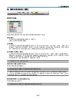 Preview for 1103 page of NEC NP1000 User Manual