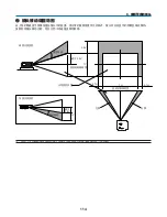 Предварительный просмотр 1110 страницы NEC NP1000 User Manual