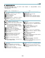 Preview for 1125 page of NEC NP1000 User Manual