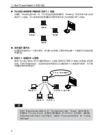 Предварительный просмотр 1133 страницы NEC NP1000 User Manual