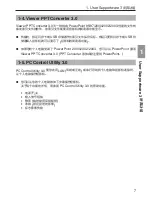 Preview for 1136 page of NEC NP1000 User Manual