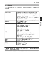 Предварительный просмотр 1138 страницы NEC NP1000 User Manual