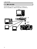 Preview for 1139 page of NEC NP1000 User Manual