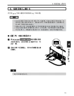 Preview for 1140 page of NEC NP1000 User Manual