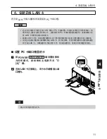 Предварительный просмотр 1140 страницы NEC NP1000 User Manual