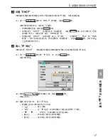 Preview for 1146 page of NEC NP1000 User Manual
