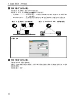 Preview for 1149 page of NEC NP1000 User Manual