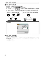 Предварительный просмотр 1149 страницы NEC NP1000 User Manual